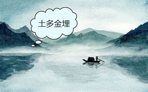 水多木浮|水多木浮，土多金埋？为什么我很少用到这些八字理论。